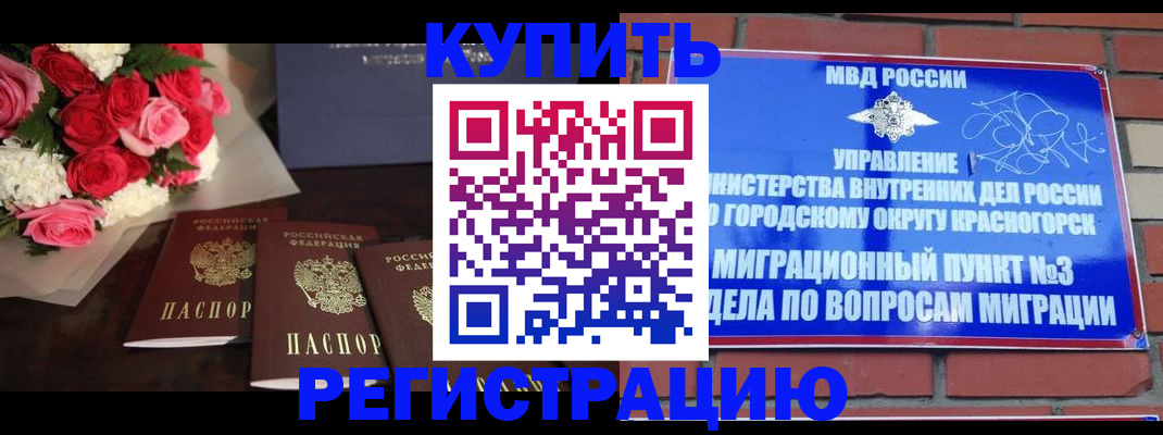 регистрация для дет. сада в Чапаевске