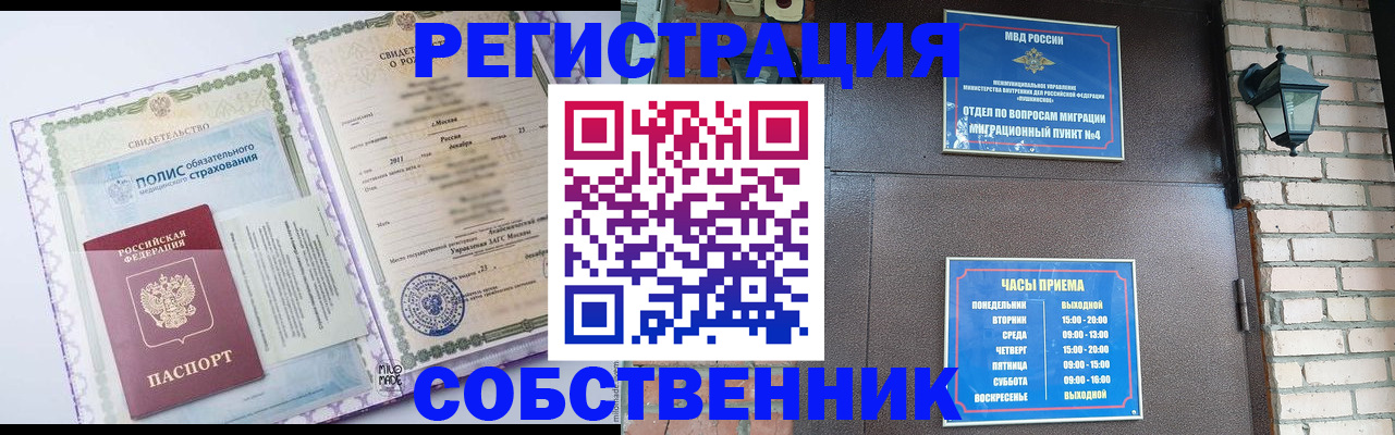 регистрация для дет. сада в Чапаевске