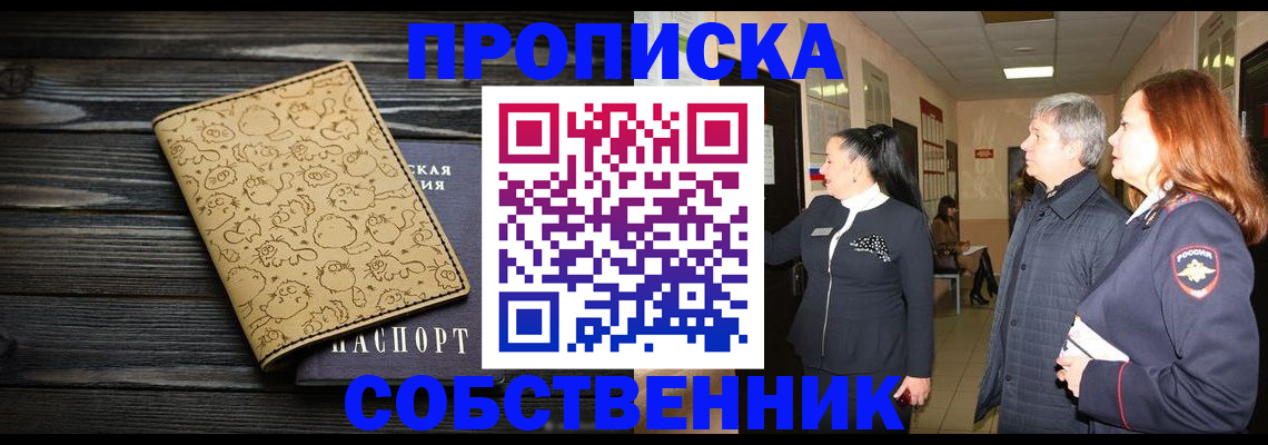 регистрация для дет. сада в Чапаевске